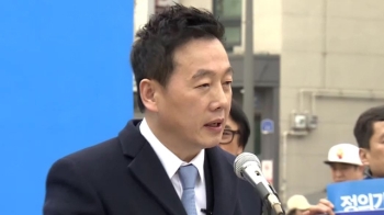 '성추행 공방' 정봉주 전 의원, 서울시장 출마 선언