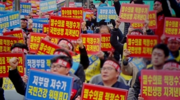 거리로 나온 의사협회…'문재인 케어 반대' 논란
