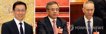 중국 부총리에 한정·후춘화·류허…왕이 외교부장 겸 국무위원