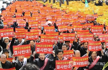 “군산공장 회생 뺀 GM 대책 수용 불가“…시민·사회단체 반발