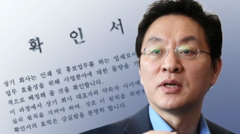 “두달 만에 돌려줘“…정두언이 밝힌 '김윤옥 명품가방' 사건