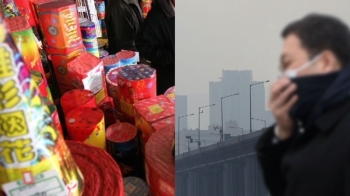 중국 춘절 '폭죽 연기' 한반도 미세먼지로…첫 과학적 입증