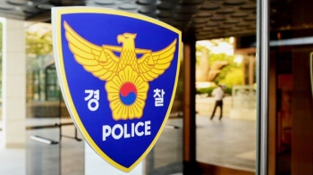 [탐사플러스] 고소 당해도 감찰 없이 '서울 발령'…제식구 감싸기 의혹