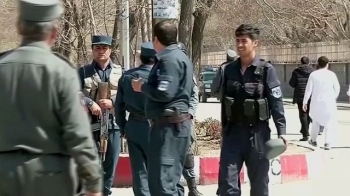 [해외 이모저모] 아프간 카불서 IS 자폭테러…최소 29명 사망