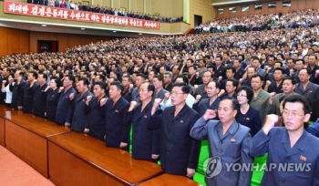 정상회담 앞두고 열릴 북 최고인민회의…'핵문제' 변화 보일까