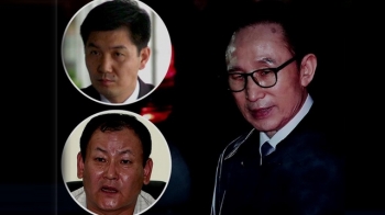 'MB 재산관리인' 재판 줄줄이 시작…법정 진술 주목