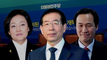 민주당 지방선거 후보는 누구?…'경선 룰' 신경전 고조