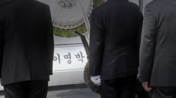 MB, 천안함 8주기에 띄운 '메시지'…보수 세력 재결집