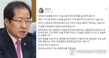 한국당, 김정은 방중에 “문 정부, 장밋빛 전망에 빠져선 안돼“