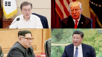 [정치현장] 김정은-시진핑 정상회담…한반도 정세 영향은?