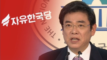 한국당 논평, 촛불은 석고대죄하라?…비판 일자 '뒷수습'