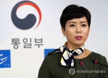 통일부, 북의 정상회담 일정 미보도에 “내부 사정 의한 것“