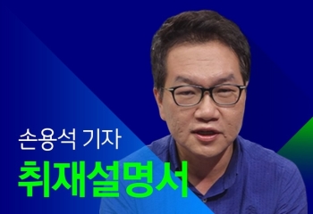 [취재설명서] '단역배우 자매 자살' 그리고 미투 두 달