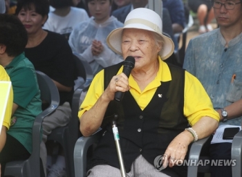 위안부 피해자 안점순 할머니 별세…생존자 29명