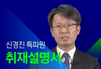 [취재설명서] 이설주 등장의 국제정치학