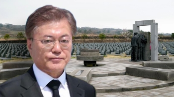 제주4·3 '3만 희생자' 기린다…문 대통령 추념식 참석