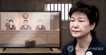 박근혜, 오늘 1심 선고 불출석…피고인 없이 궐석재판 중계