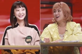 '슈가맨2' EXID 혜린 “소문 무성한 '나래바'…단골손님이 바로 나“