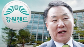 '강원랜드 채용청탁 의혹' 염동열, 피의자 신분 검찰 출석