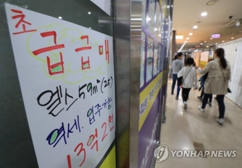 부동산 전문가 48% “1년 뒤 집값, 지금보다 하락할 것“