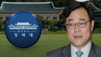 청와대, 김기식 의혹에 직접 해명 “해임할 정도 아니다“