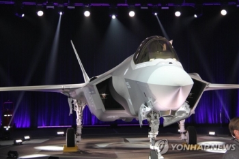 북 신문, F-35A 출고식 비난…“반민족적 범죄행위 걷어치워야“