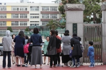 교총 “초등교 민원서류 발급 중단해 외부인 방문 줄여야“