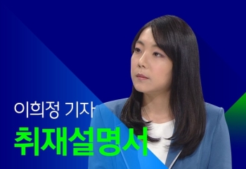 [취재설명서] 한국당, '미친개' '박근혜 불쌍' 논평에 후폭풍…대변인 탓?