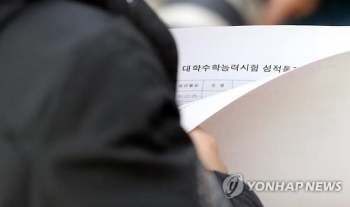 2022 대입, 지난해 좌초된 수능 절대평가, 재논의 결과 주목