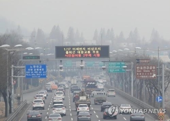 시민단체 “운전면허 학과시험에 미세먼지 관련 문제 넣어야“