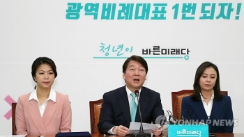 안철수 “김기식은 갑질외유 범법자…우상호는 물타기 말라“