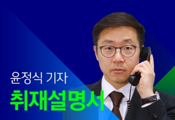 [취재설명서] 미세먼지 더 독해지지 않았다구요?