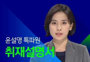 [취재설명서] 위태로운 아베 “아베 앞길은 그의 얼굴색에 물어봐“