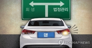 '법정관리 초읽기' 한국GM…노사 임단협 교섭 재개