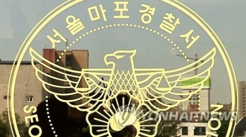 마포 요양원 흉기 난동 노숙인 2시간50분만에 체포…모두 무사