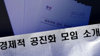 김경수 “안희정 측에 소개“…강연 당시 충남도 공문 보니