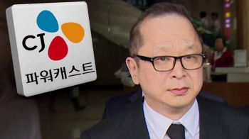 “심기 건들면 계약조건 바뀌기도“ 이재환 '상식 밖 갑질'