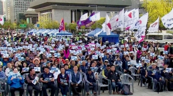 광화문광장에서 '남북정상회담 성공 개최' 기원 문화제