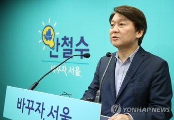 안철수 “드루킹사건이 국정원 댓글사건보다 훨씬 더 여론조작“