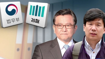 '유우성·삼례 사건'도 대상에…검찰 과거사위 재조사 결정