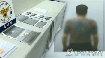 38회 전과에 또…시장상인 등 폭행한 70대 '동네 조폭' 실형