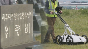 제주 4.3 유족들의 희망…유해발굴사업 9년 만에 재개