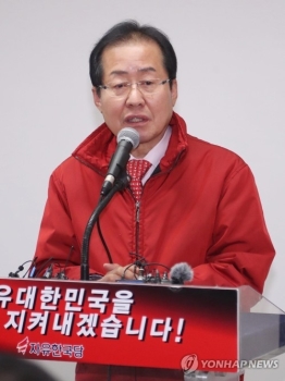 홍준표 “김정은·주사파 숨은 합의…판문점선언 못 받아들여“