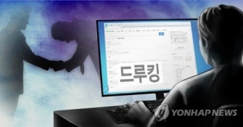 '제2 드루킹 막자'…한국당, 포털 규제법안 잇달아 발의