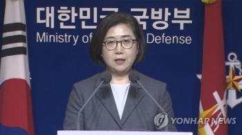 국방부 “이달중 국방개혁안 보고…장군 감축안 최종확정 안돼“