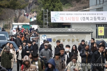 국가공무원 경력채용, 필기 면제 땐 서류·면접 의무화