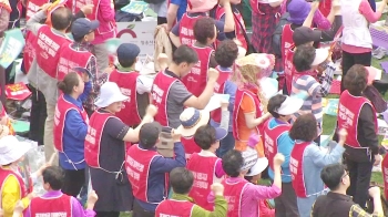 서울광장에 모인 1만여 명…노동절 맞아 전국 곳곳 집회