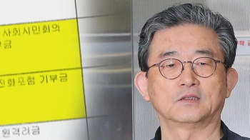 이한구, 임기 종료 나흘 전 3400만원 기부…'땡처리' 지적