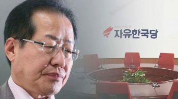 한발 물러선 홍준표?…“대화 끌어낸 건 잘한 일“ 첫 긍정 평가