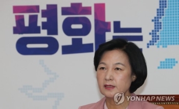 추미애 “한국당, 평화 염원 훼손·갈등조장…안보에 가장 위험“